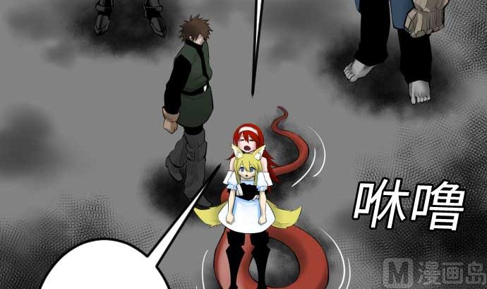 第91话 前夜26