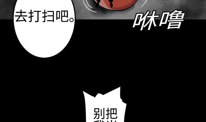 第91话 前夜27