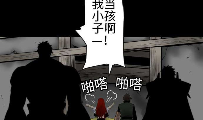 第91话 前夜28