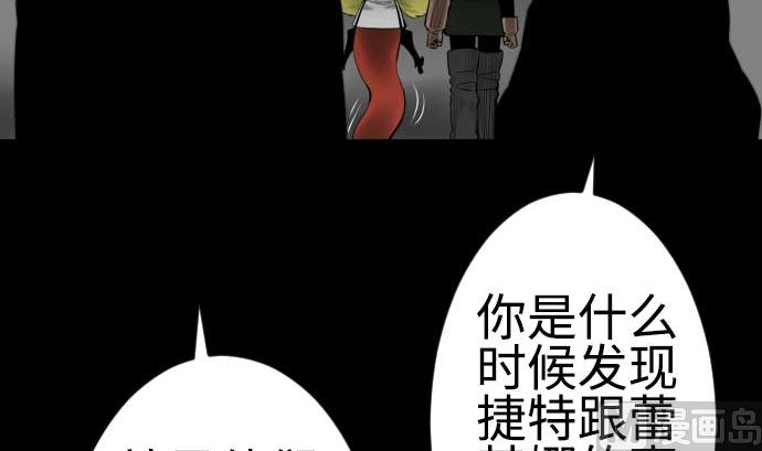 第91话 前夜29