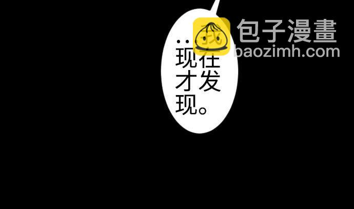 第91话 前夜31