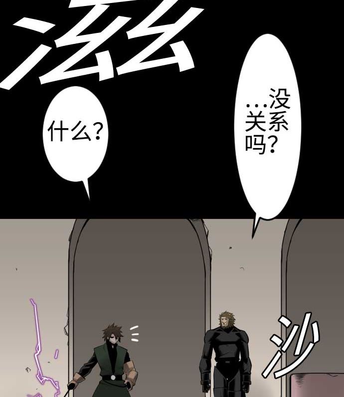 第91话 前夜36