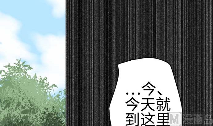第91话 前夜41