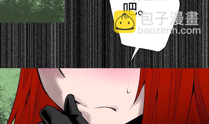 第91话 前夜42