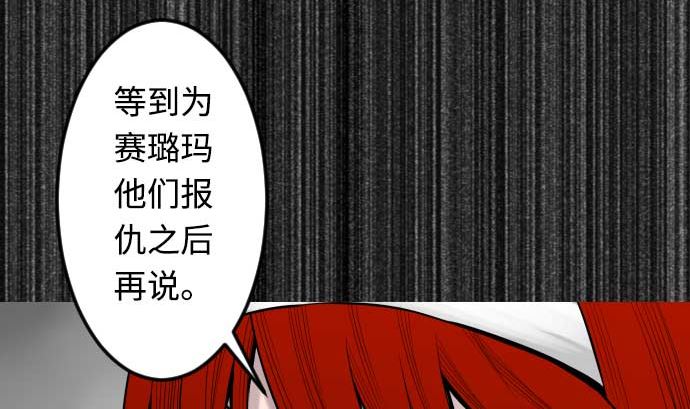 第91话 前夜46