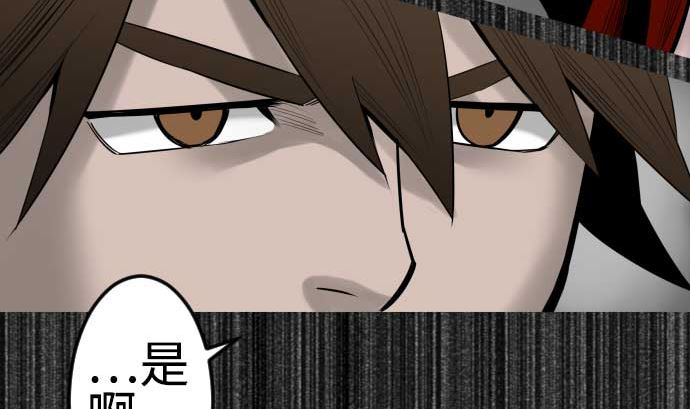 第91话 前夜52