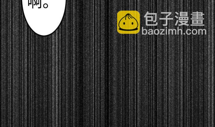 第91话 前夜53
