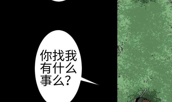 第91话 前夜56