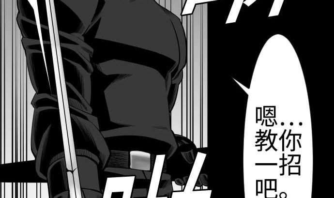 第91话 前夜58