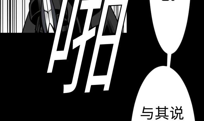 第91话 前夜59