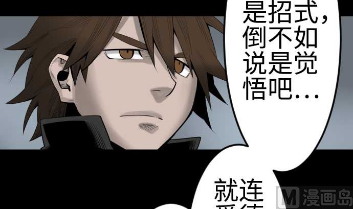 第91话 前夜60