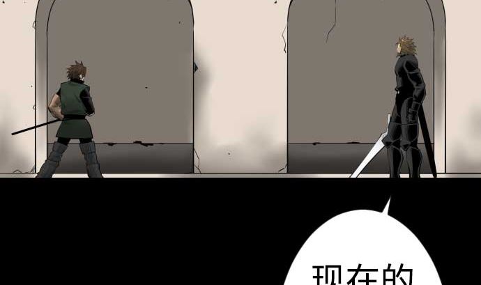 第91话 前夜62