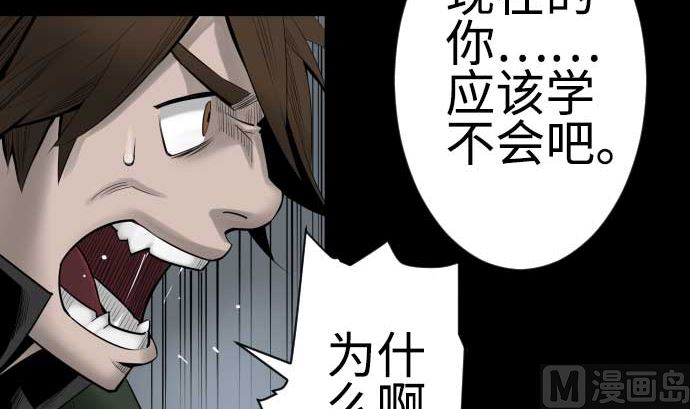 第91话 前夜63