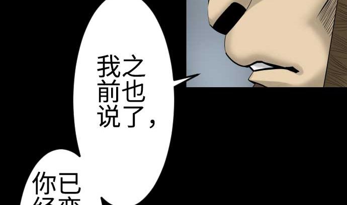 第91话 前夜65