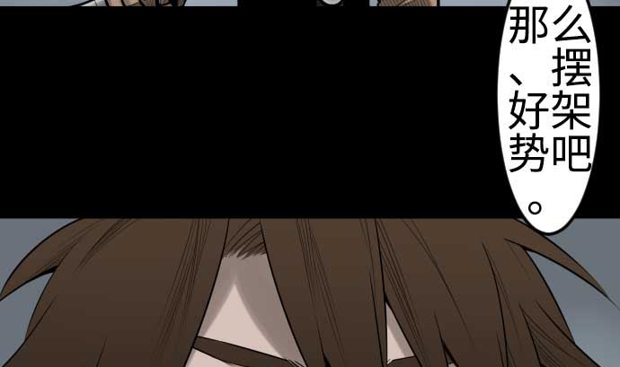 第91话 前夜67