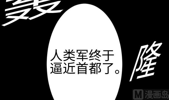 第91话 前夜72