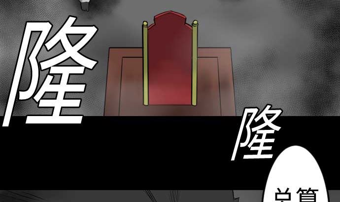 第91话 前夜74
