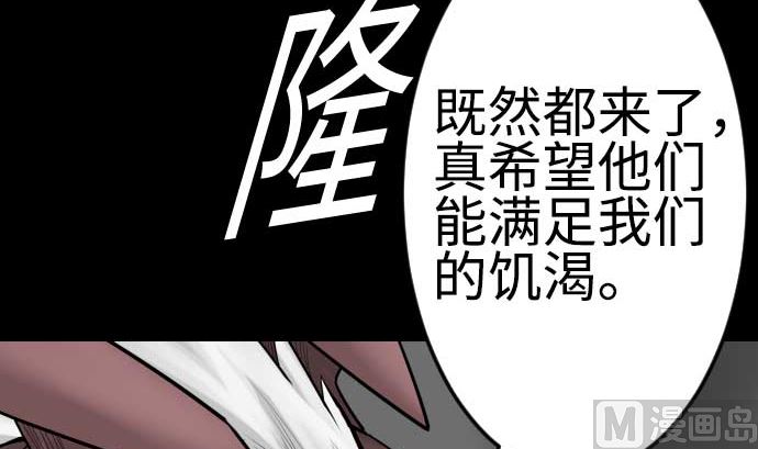 第91话 前夜78