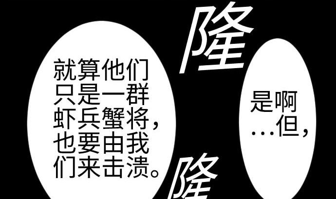 第91话 前夜80