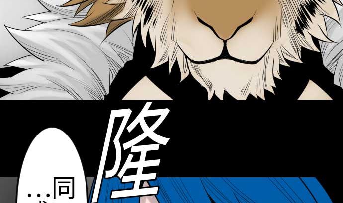 第91话 前夜82