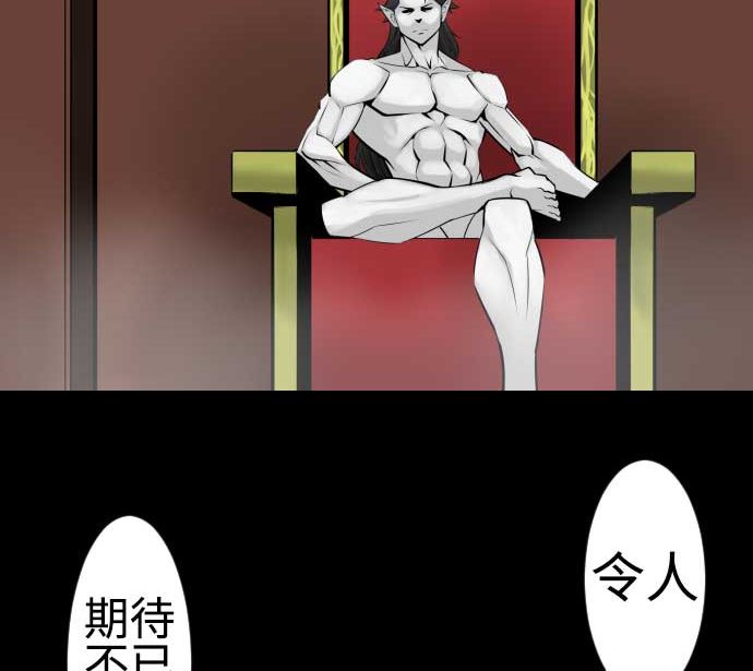 第91话 前夜85