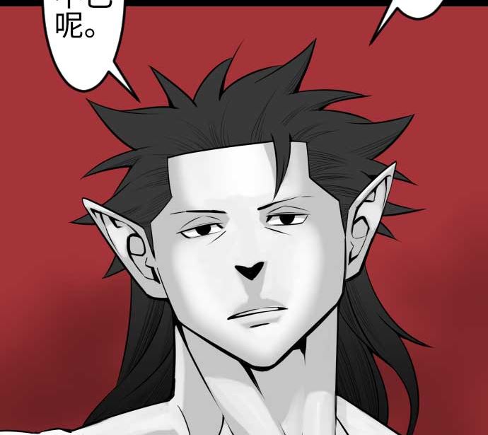 第91话 前夜86