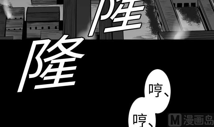 第93话 开战的狼烟11