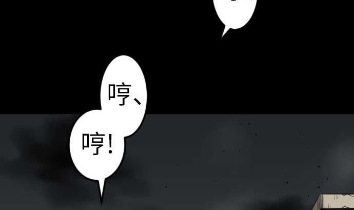 第93话 开战的狼烟12