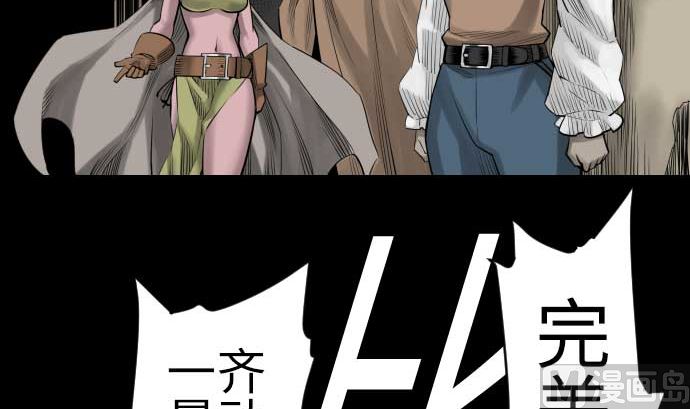 第93话 开战的狼烟14