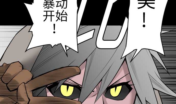 第93话 开战的狼烟15