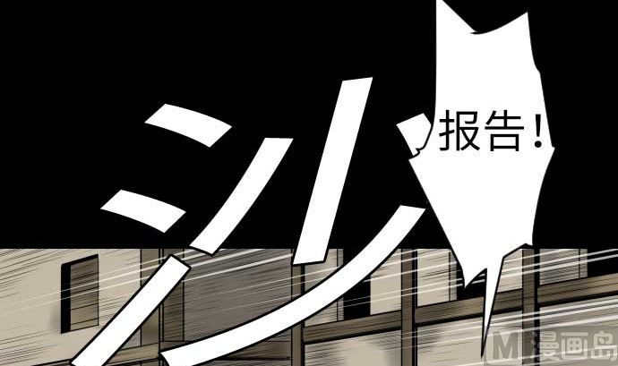 第93话 开战的狼烟17