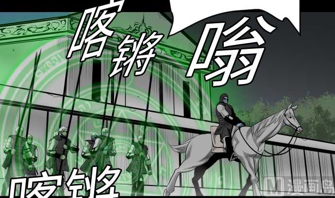 第93话 开战的狼烟20