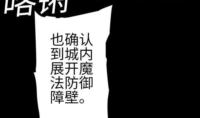 第93话 开战的狼烟21