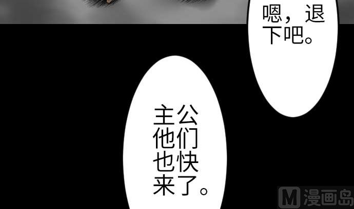 第93话 开战的狼烟23