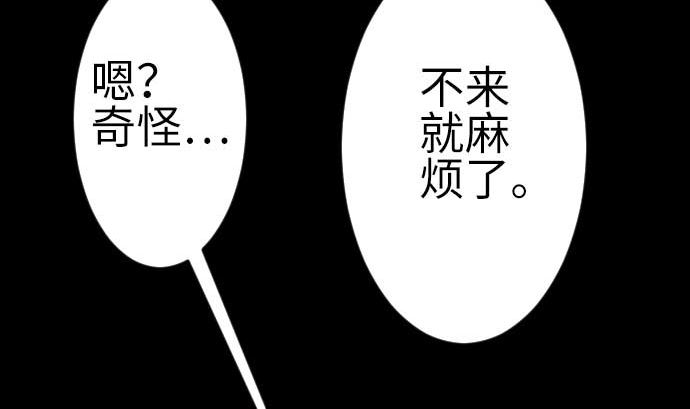 第93话 开战的狼烟25
