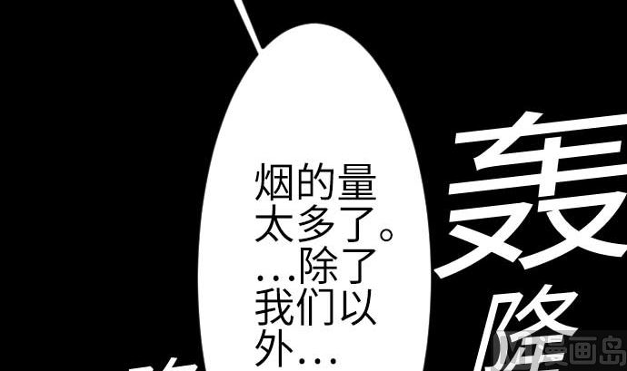 第93话 开战的狼烟26