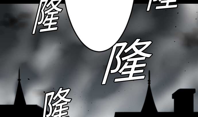 第93话 开战的狼烟27