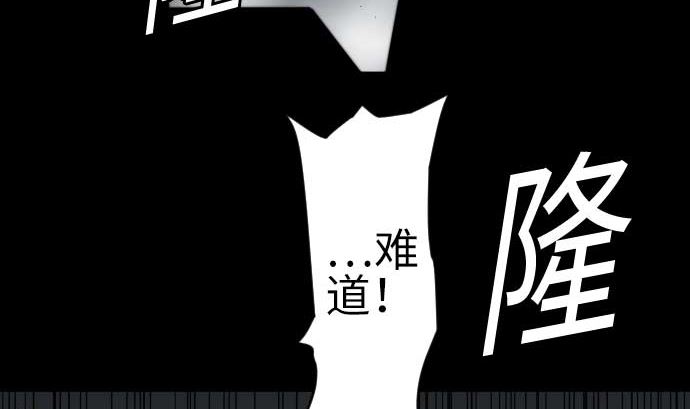 第93话 开战的狼烟28