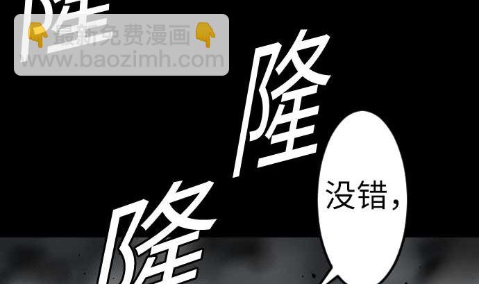 第93话 开战的狼烟30