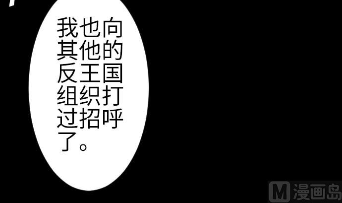 第93话 开战的狼烟32