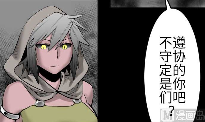 第93话 开战的狼烟35