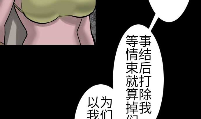 第93话 开战的狼烟36