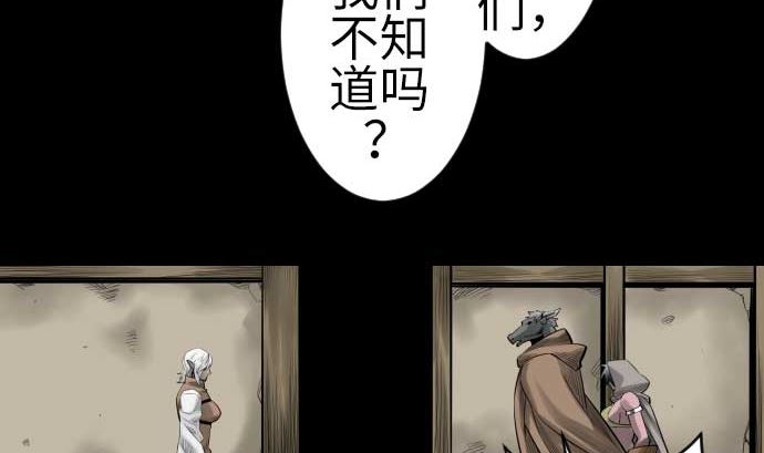 第93话 开战的狼烟37