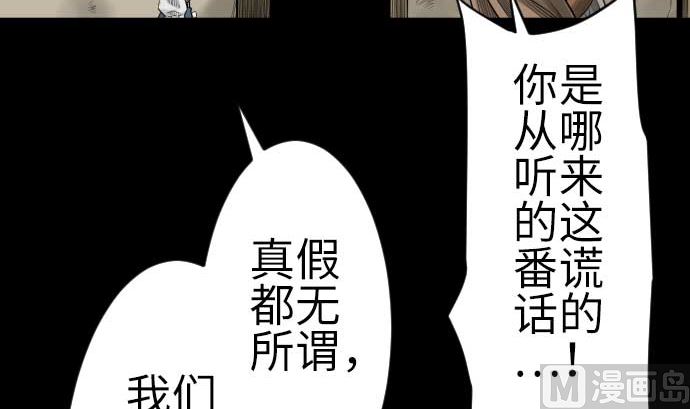 第93话 开战的狼烟38