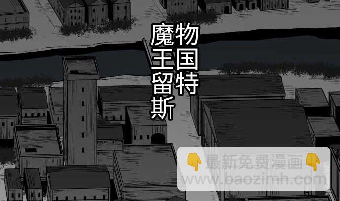 第93话 开战的狼烟4