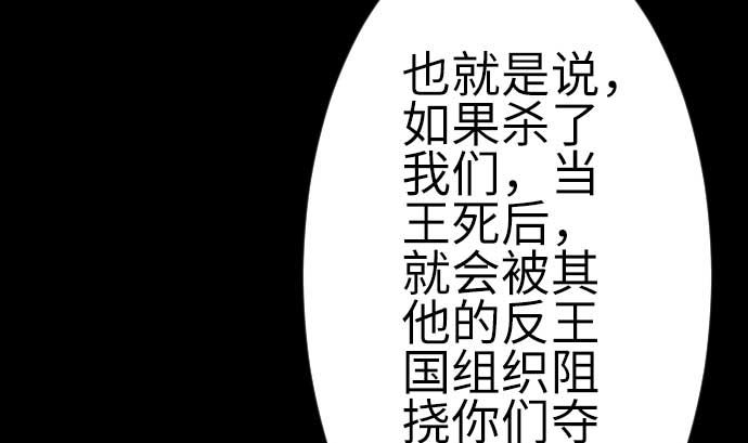 第93话 开战的狼烟40