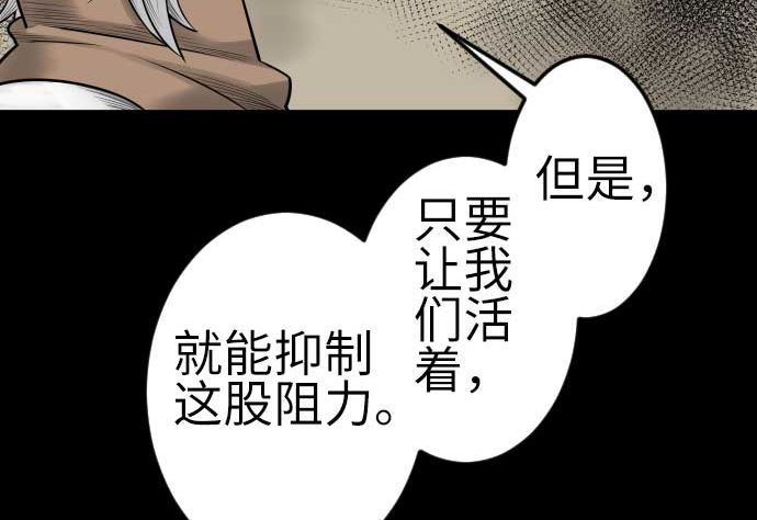 第93话 开战的狼烟42