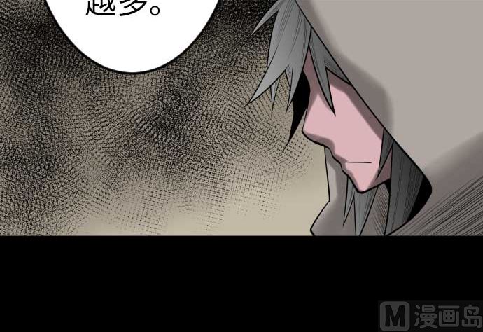 第93话 开战的狼烟44