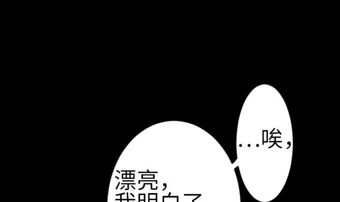 第93话 开战的狼烟48