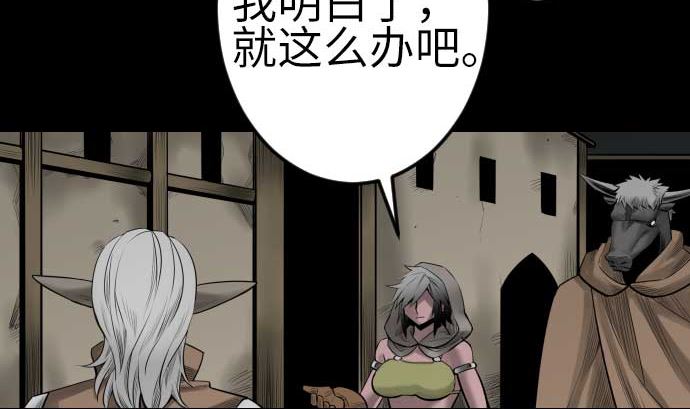 第93话 开战的狼烟49